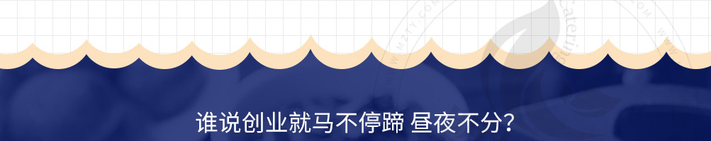 初私烤鱼饭加盟