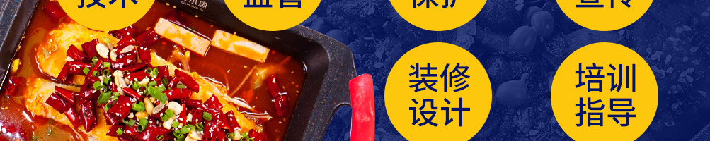 初私烤鱼饭加盟