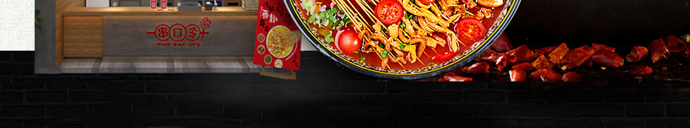 串口令随行串串加盟