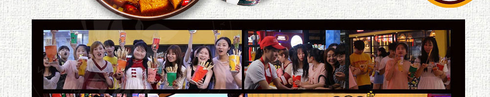 串口令随行串串加盟
