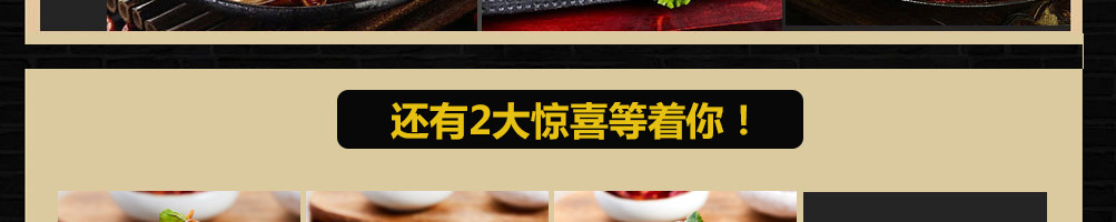 串口令随行串串加盟