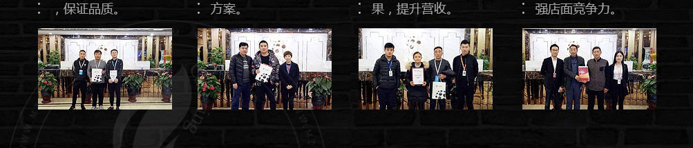 串口令随行串串加盟