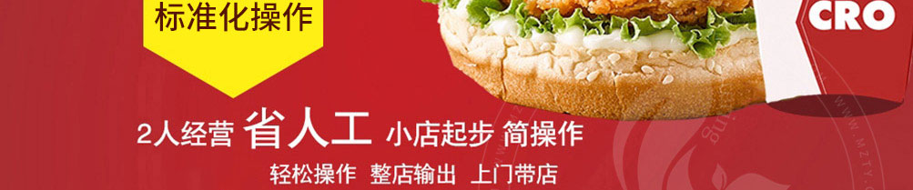 查理奥汉堡加盟