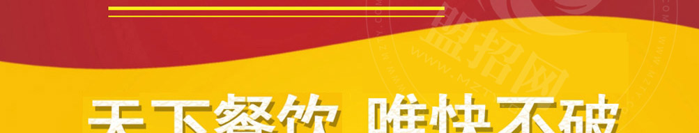 查理奥汉堡加盟