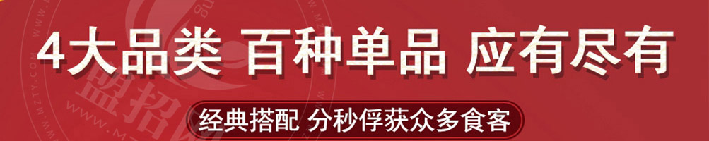 查理奥汉堡加盟