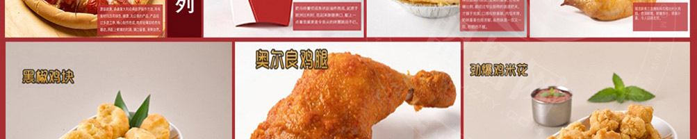 查理奥汉堡加盟