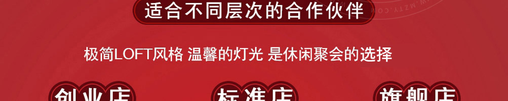 查理奥汉堡加盟