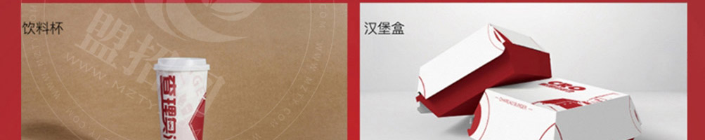 查理奥汉堡加盟