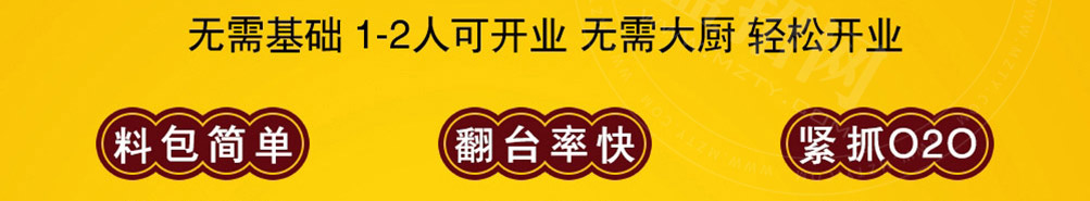 查理奥汉堡加盟