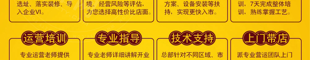 查理奥汉堡加盟