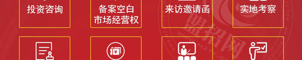 查理奥汉堡加盟