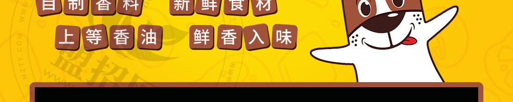 馋立方串串加盟