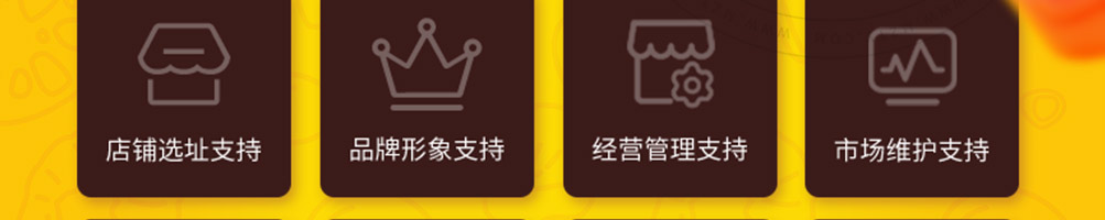 馋立方串串加盟