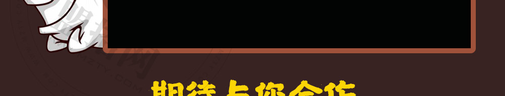 馋立方串串加盟