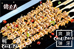 馋立方串串加盟