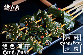 馋立方串串加盟