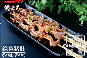 馋立方串串加盟