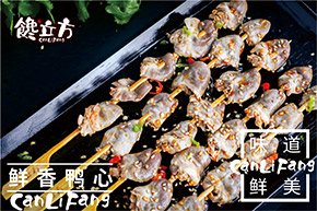 馋立方串串加盟