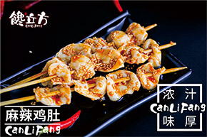 馋立方串串加盟