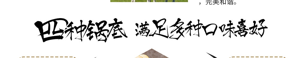 茶牛骨道火锅加盟