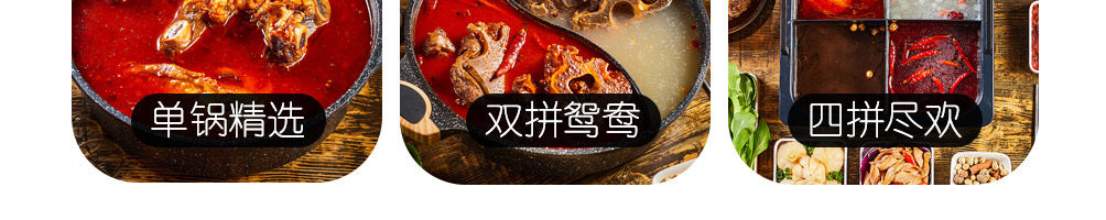 茶牛骨道火锅加盟