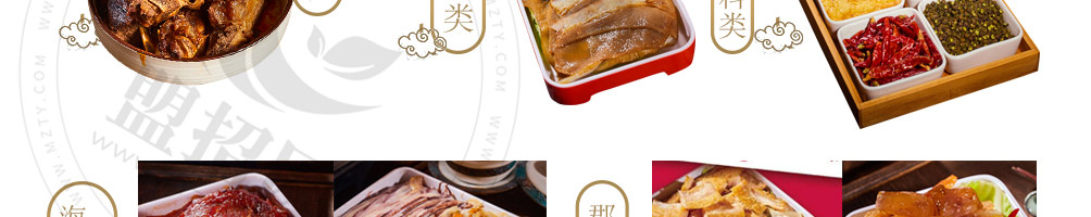 茶牛骨道火锅加盟