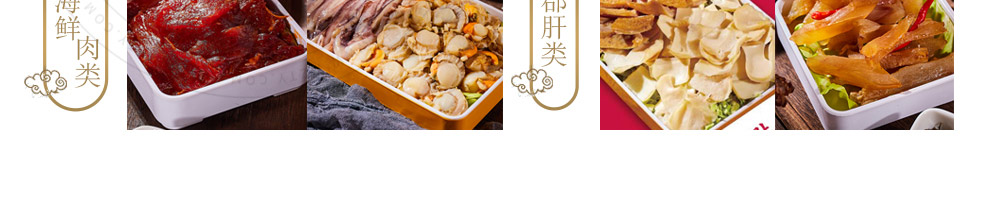 茶牛骨道火锅加盟