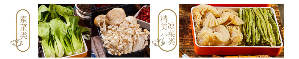 茶牛骨道火锅加盟