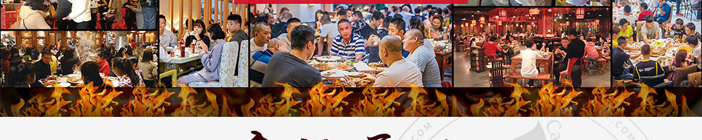 重庆十七门老火锅加盟