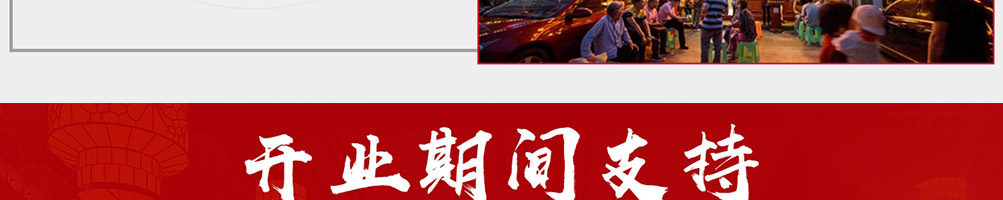 重庆十七门老火锅加盟