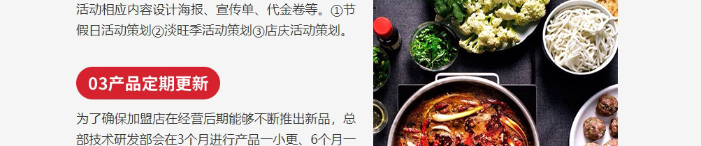 重庆十七门老火锅加盟