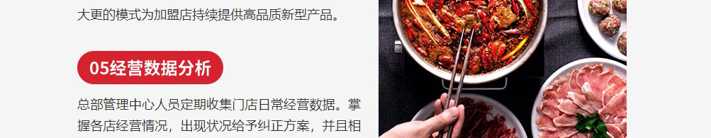 重庆十七门老火锅加盟