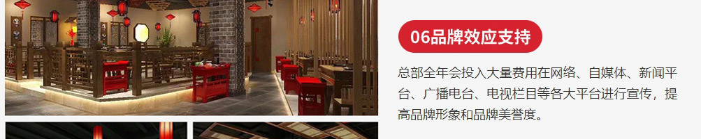 重庆十七门老火锅加盟