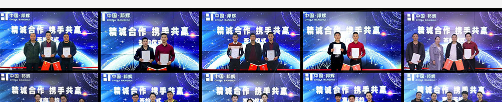 重庆十七门老火锅加盟