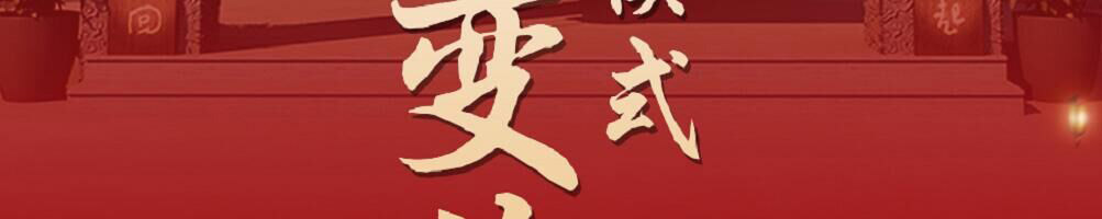 重庆崽儿火锅加盟