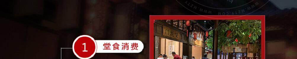 重庆崽儿火锅加盟