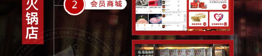 重庆崽儿火锅加盟