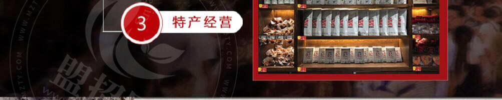 重庆崽儿火锅加盟