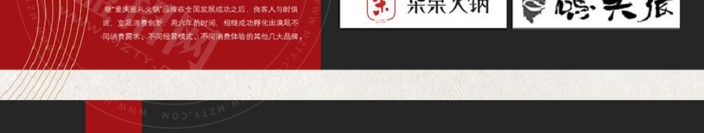 重庆崽儿火锅加盟