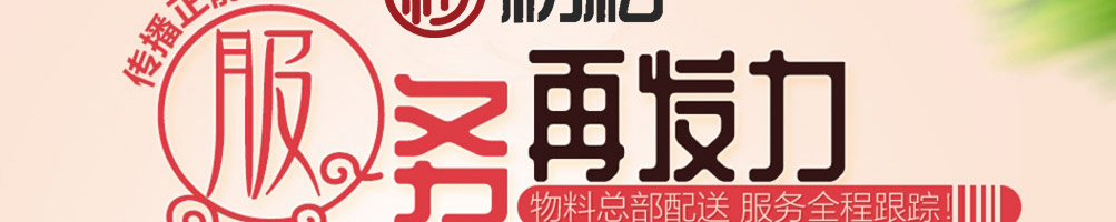 初私螺蛳粉加盟