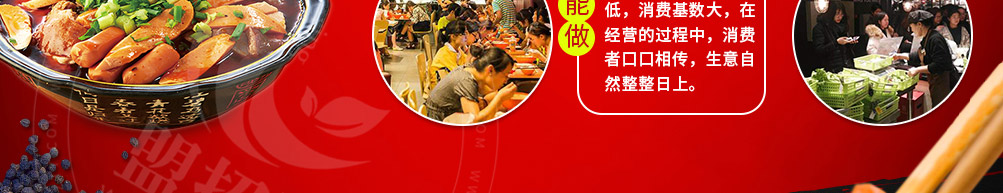 馋思侬麻辣烫加盟