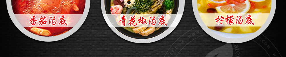 馋思侬麻辣烫加盟