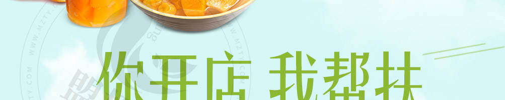 初私鲜果茶加盟