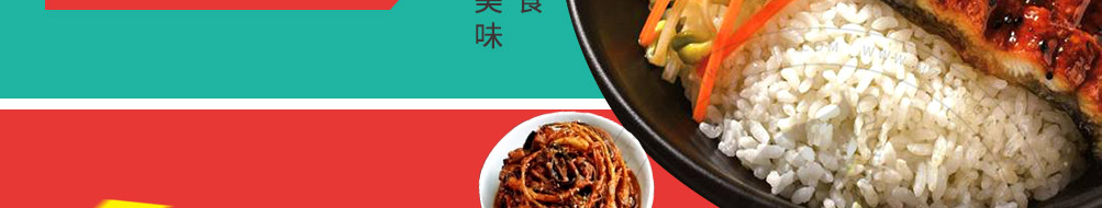 潮我看韩式拌饭加盟