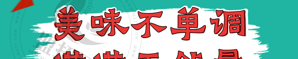 潮我看韩式拌饭加盟