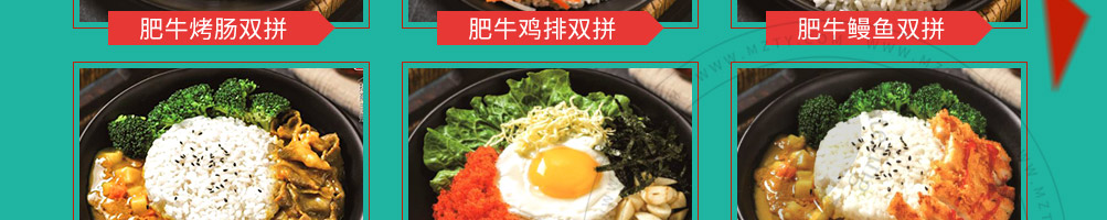 潮我看韩式拌饭加盟