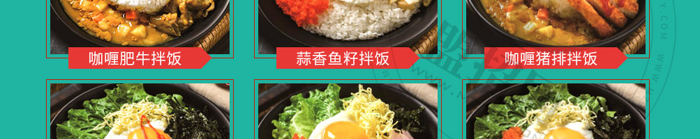 潮我看韩式拌饭加盟
