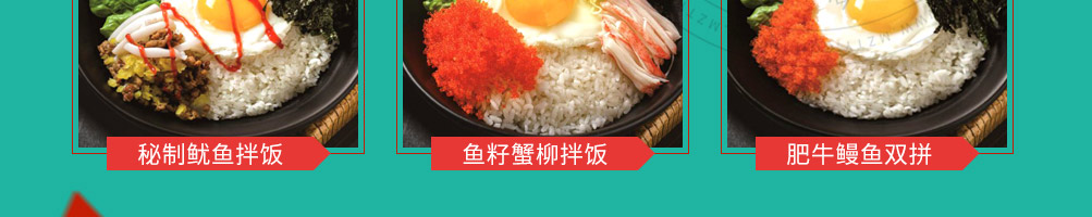 潮我看韩式拌饭加盟