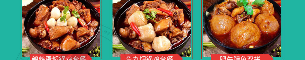 潮我看韩式拌饭加盟