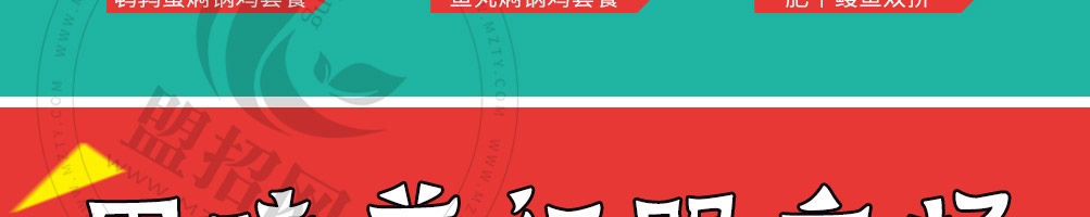 潮我看韩式拌饭加盟